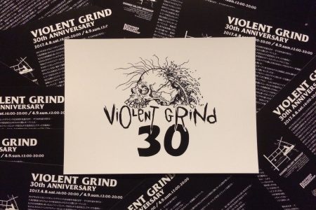 VIOLENT GRIND