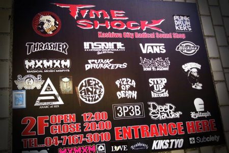 TIME SHOCK