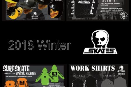 SKULL SKATES 2018 December RESERVATION